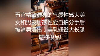 极品美乳女神大尺度露脸全裸用肉体报答同事生活上的帮助 淫语中文对白