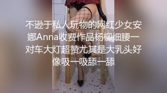 STP27427 91制片厂 91YCM-16 姐姐给弟弟约啪闺蜜▌明步奈▌诱人乳粒太好吃了 小穴湿到不行 狂肏尤物绝叫呻吟