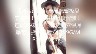 像女播音員的可愛苗條美少女 初次生中出