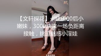 南京性感大学美女和大屌外教老师私会激情啪啪 美女被老外的大鸡巴猛操输出的嗷嗷大叫 太淫荡了