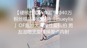 明星颜值19岁无敌美妞清纯长相，爆乳D罩杯，一线天粉穴，新视角特写