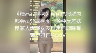 欧美娃娃脸的直播小美女Misss_vikki 合集【19V】 (5)