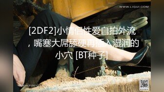 [2DF2] 男爵全国探花第二场约了个蓝裙妹子啪啪，沙发抠逼口交调情穿上黑丝床上骑乘猛操 - soav_evMerge[BT种子]