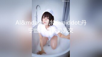 STP30033 乖巧美少女瑶瑶！被炮友各种操！大屌深喉吸吮，沙发上骑乘位打桩，扶着窗台站立后入