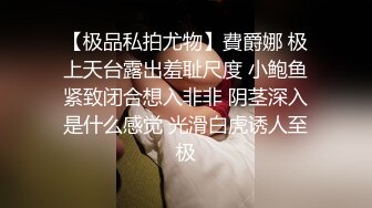  泰国约妹大长腿颜值美女吊带透视装3P啪啪，白皙大奶交舔屌