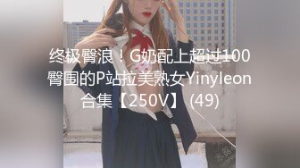 STP29061 极品尤物！F罩杯网红女神！超棒身材大奶肥臀，白色衬衣OL风，主动骑乘奶子晃动，边吃屌边假屌自慰 VIP0600