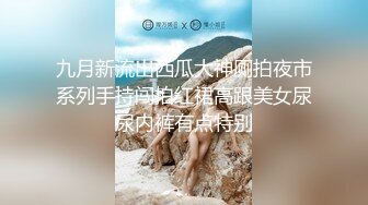 加加喵 绳缚助理之调教面试 开腿紧缚之强制潮吹 1V