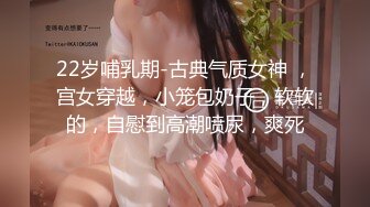 情色主播 思春少女