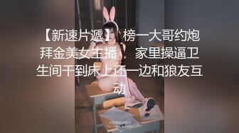 168CM美腿极品妹,前戏很足掰穴舔逼,完美肥臀爆插