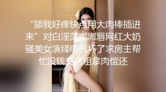 STP33103 【极品❤️约啪车模】妮娜✨ 高颜值婀娜多姿曲线身材 长腿无内黑丝引爆荷尔蒙 终极献技侍奉性爱高潮 三招体位直接送上天