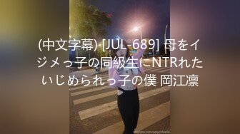 商城抄底Jk学生妹 三闺蜜说说笑笑都被抄了 白丝长袜 小熊卡通内内超可爱