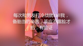  换妻探花，大神回归，今夜32岁护士，中场休息后第二炮，C罩杯美乳，相拥侧插，共享高潮至乐