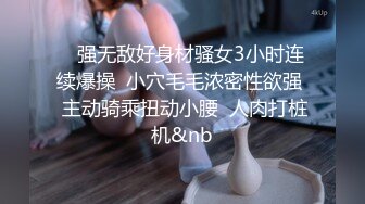 ⚫️⚫️顶级女神人间尤物！重磅微密圈巨乳肥臀红人【小王同学】诱惑私拍视图，揉捏超级无毛大肥鲍这谁顶得住