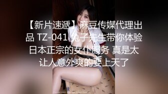 【新片速遞】 夫妻自拍 我想让别人看着我操你好不好 不好 然后一起操你 给老婆穿上开档情趣衣正在慢慢开发 