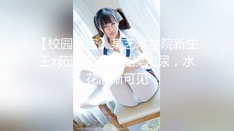 济南ts 小奈 - 骚货直男和我扮演母子，温柔的男人很加分，相处的感觉很不错 玩的很开心