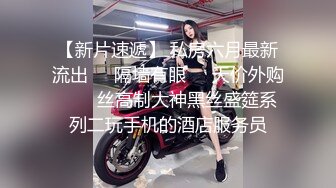 前女友跨年来我家吃鸡