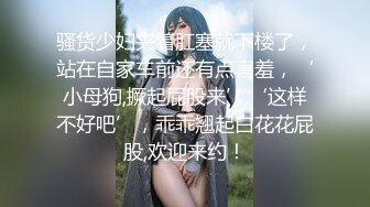 ⚫️⚫️另类、怪异、顶级设计摄影大师【卒子】不一样的情色女体艺术 SM调教教学讲述感受，塞跳蛋逛超市下面麻的走不了路