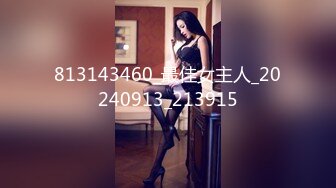 813143460_最佳女主人_20240913_213915