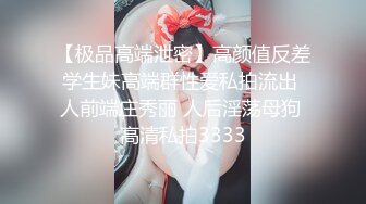 【新速片遞】 Onlyfans极品白虎网红小姐姐NANA⭐被欲望折磨的修女⭐4K原档流出