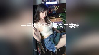 【新片速遞】  台州市的浪货夫妻，美容院大奶人妻❤️口活儿、啪啪，双峰坐骑摇得厉害，私密视频泄密22V ！