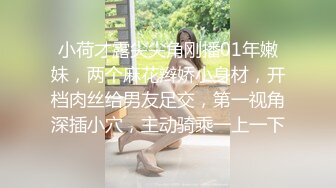 坐标郑州【喵喵咪呀】真实律师妹妹，参加完晚会，从郑州大玉米出发坐地铁，回家跳蛋骚穴特写自慰