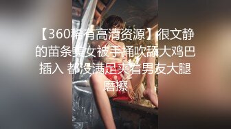 【偷拍】主题房偷拍眼镜男友开房,女的看起来清纯没想到比男的还骚自己抠逼求操!