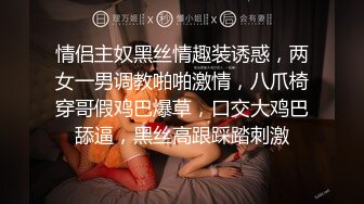 兼职美女模特遭到工作诈骗 完美身材和肥美的鲍鱼被曝光