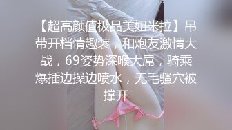 约了个颜值不错的黑衣妹子 啪啪