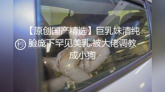 【重磅推荐】推特大神DOM-窒息高质量出品 反差婊母狗sub调教 高贵女神主动坐骑吃精