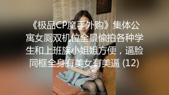 自制字幕 肉肉身材可爱甜美妹子，上位骑乘猛操呻吟诱人至极