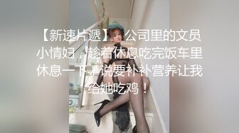 【精品TP】家庭网络破解摄像头 偷窥记录颜值天花板美女与男友日常在家喷血画面（完结篇）【精品TP】家庭网络破解摄像头 偷窥记录颜值天花板美女与男友日常在家喷血画面（完结篇） (4)