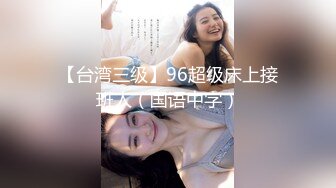 摄影师KK哥-花式调教苗条美女模特涵冰(下)