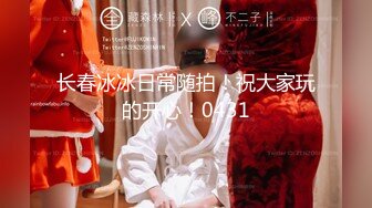 2024年4月【重磅核弹】查小理新收纳的颜值母狗【桃桃丸子】VIP福利，各种露出屌爆了，强烈推荐