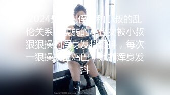 偷情操人妻