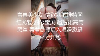 极品淫荡母狗VS胸下纹身女神性爱私拍甄选 跪舔J8后入蜜桃丰臀 抽插粉穴