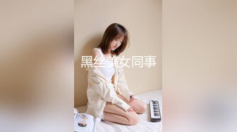 【新片速遞】  【人气❤️美少女】萝莉小奈✨ 91大神的嫩萝玩物 崩坏Cos花火粉嫩无毛穴 开腿榨汁 大屌爆肏顶撞美妙凸射