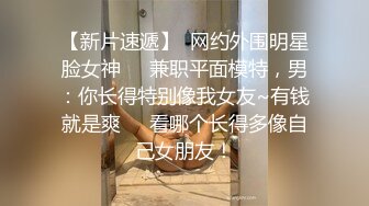 后入反差宝贝  后续颜射