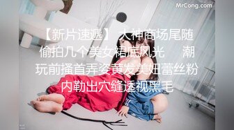 ✅高端泄密✅中南财经政法大学 陈燕 闷骚眼镜妹口活一流身材优秀 性感长腿情趣黑丝大尺度私拍 跪舔享受深喉操嘴的快感 (2)