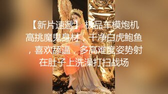 全程对话精彩，全景第一人称究极反差露脸女大生约炮，素人略显害羞背着男友出来找刺激，无套内射相当败火