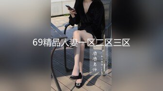 大清早把老婆摸醒艹穴