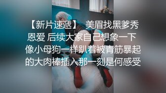 秦皇岛肥熟少妇完整版来了