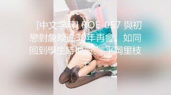 ⚡极品在校清纯学生妹不良反差！小小年纪就这么放荡，以后还了得，少女刚发育好的胴体让人流口水