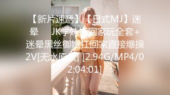 ✿高清AV系列✿jk制服+高颜值学姐2 身上全身青春的气息 娇小身材独特性爱姿势疯狂啪啪 美腿尤物极度淫骚