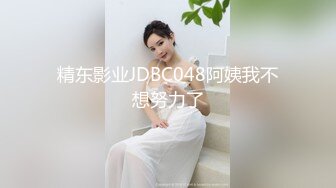 猫爪传媒最新剧情力作-《肉欲外卖员》登门强操恶意差评女客户 纯爱女神顾桃桃