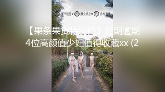 【自整理】P站KinkyDogs  和嫂子在户外偷情 大屌直入小穴   最新大合集【116V】 (49)