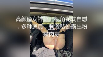 【新速片遞】  商城跟随偷窥JK美眉 跟小男友逛街有说有笑好开心 粉色内内紧紧卡着小屁屁超性感 