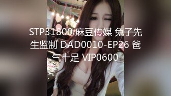 168CM极品短发美女返场，黑丝美腿舔骚逼，骑乘位爆操美臀，拉着丝袜后入