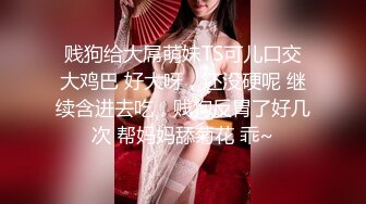 学院派高颜值性感长腿短裙美女小三和中年男老板酒店开房,特意换上情趣黑丝装干,挑战高难度操逼,狠狠内射了2次