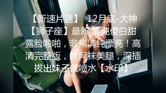 高颜值甜美妹子激情啪啪，近距离拍摄开档黑丝后入大力抽插猛操