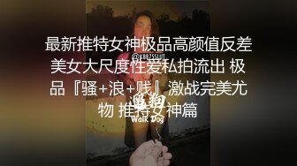 香蕉視頻傳媒 蕉點 JDSY030 苦逼社畜報複高冷巨乳女主管